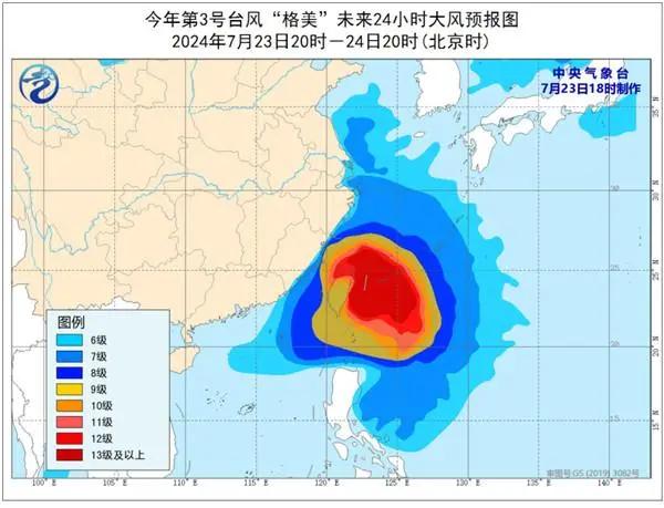 停运、关闭，多地紧急撤离游客！“格美”将迎爆发式加强  第2张