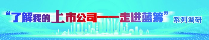 天山股份：“水泥+”阔步绿色化新征途  第1张