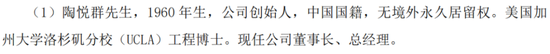 OK镜龙头四面楚歌，市值两年缩水84%，实控人高位套现12亿！欧普康视：销量陷增长瓶颈，募投不及预期