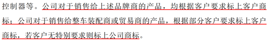 为雅迪、台铃贴牌生产零部件，安乃达：吃着政策红利上市，核心业务毛利率不到10%，要是风停了呢？