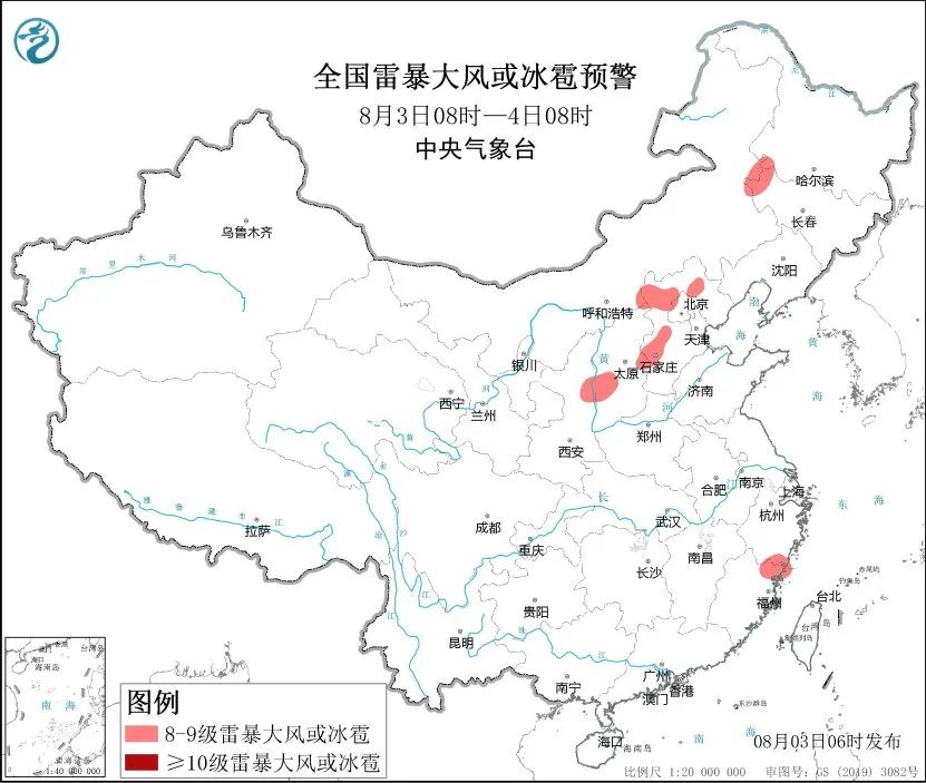 未来三天国内天气预报（8月3日）  第3张