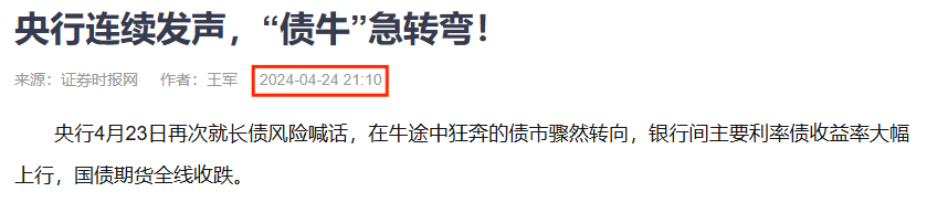 重拳之下，“债牛”还是被打死了……  第2张