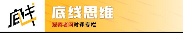 托马斯·查特顿·威廉姆斯：“黑命贵”组织不支持哈里斯，身份政治退潮了？  第2张