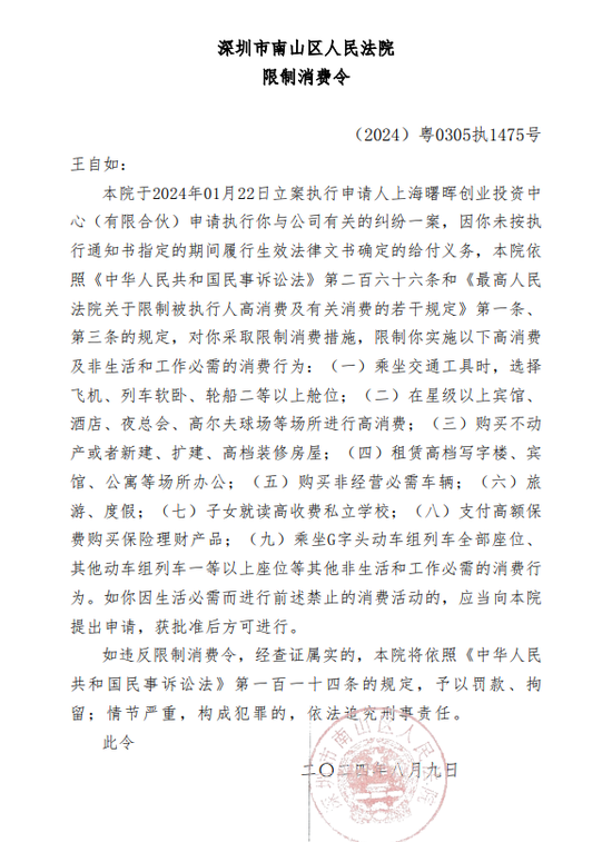 王自如被曝离职，内网已搜不到？2天前刚现身格力宣讲会，内部人士：有两种可能