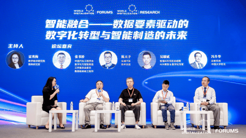 WOD汽车制造业数字化转型峰会成功召开，《2024年中国汽车制造业数字化市场研究报告》隆重发布！