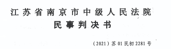 4股民诉“私募大佬”徐翔与文峰股份操纵股价案宣判，徐翔未出庭