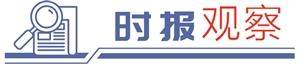 规模驱动难以为继 银行业须主动求变寻找新增长点  第1张